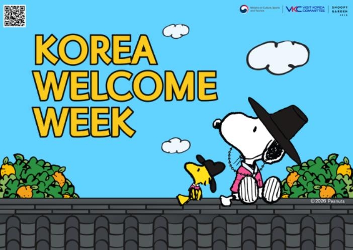 스누피 포스터 [한국방문의해위원회 제공. 재판매 및 DB 금지]