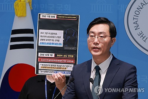 Rep. Jang Kyung-tae, an independent lawmaker, claims his innocence over allegations that he sexually harassed another lawmaker's aide during a press conference at the National Assembly in western Seoul, in this file photo from Sept. 3, 2026. (Yonhap)