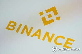 (LEAD) N. Korean hackers blamed for record US$6.36 bln Binance cryptocurrency theft: U.S. firm