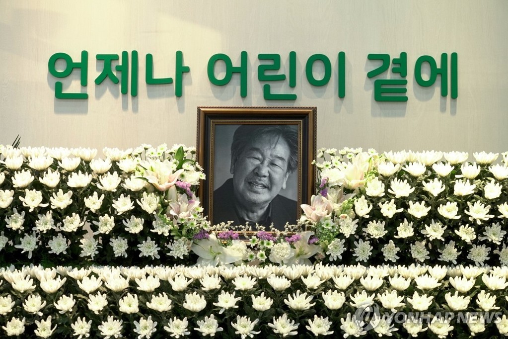 어린이재단에 조성된 고 최불암 초록우산 전국후원회장 추모 공간 [초록우산 제공]