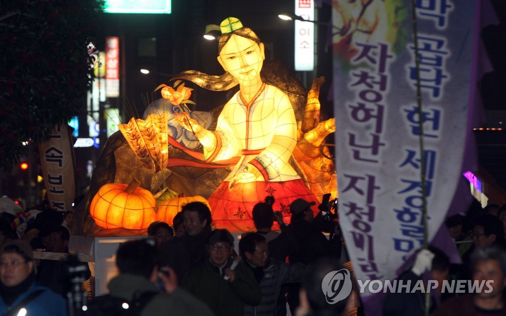 농경의 여신 자청비 (제주=연합뉴스) 지난 2014 탐라국 입춘굿 개막을 알리는 전야제 모습 [연합뉴스 자료사진]