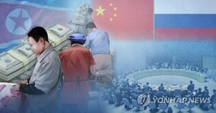 N. Korea slams multination statement backing anti-Pyongyang sanctions as 'strategic failure'