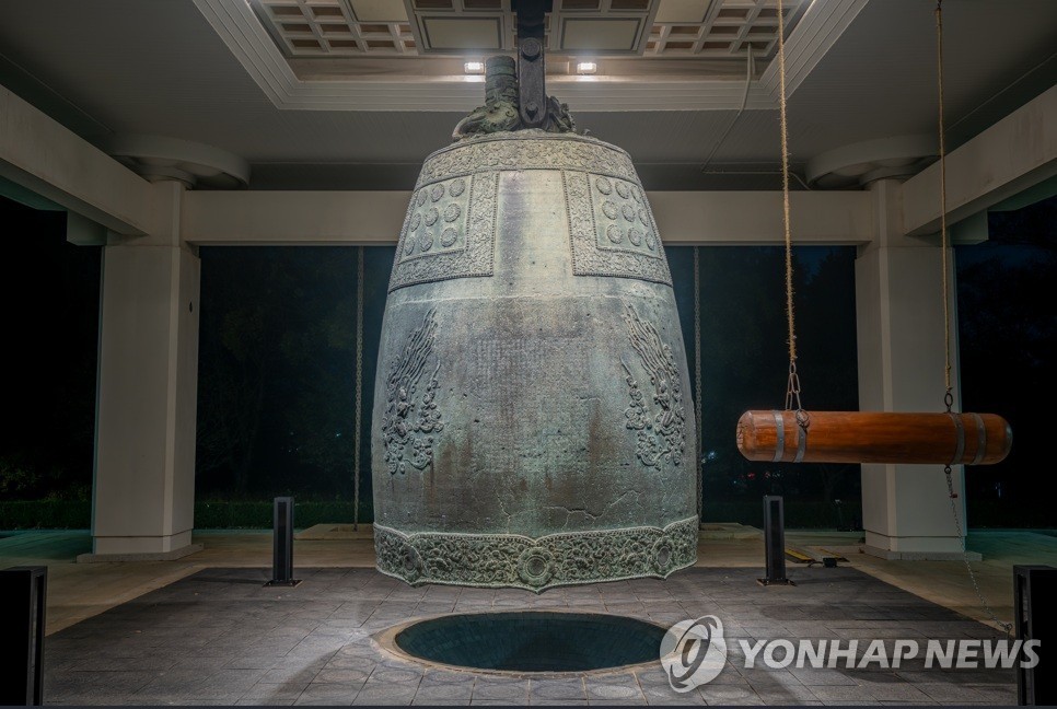 국보 '성덕대왕신종' [국립경주박물관 제공. 재판매 및 DB 금지]