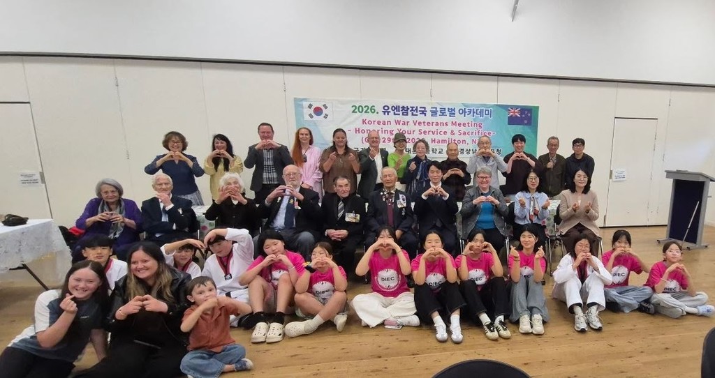양산 대운초 학생들, 뉴질랜드 한국전 참전용사 초청 보은 행사 [뉴질랜드 와이카토 한인회 제공]