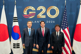 Top diplomats of S. Korea, U.S., Japan meet at G20 meeting