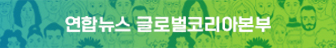 한민족